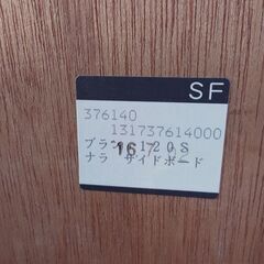 アンティークサイドボードの画像
