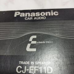 もうすぐ処分したいので　Panasonic  CAR AUDIO　