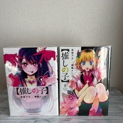 推しの子　14巻セット　新品の画像