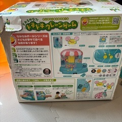 ディズニー クレーンゲームの画像