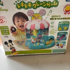 ディズニー クレーンゲームの画像
