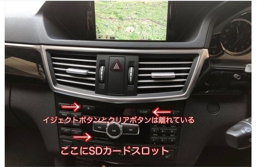 ベンツ　TVキャンセラー&ナビマップ更新　セット