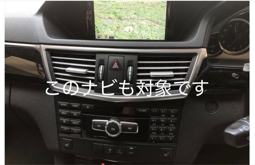 ベンツ　TVキャンセラー&ナビマップ更新　セット