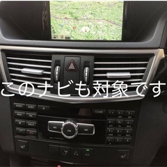 ベンツ　TVキャンセラー&ナビマップ更新　セットの画像