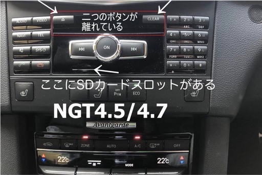 ベンツ　TVキャンセラー&ナビマップ更新　セット