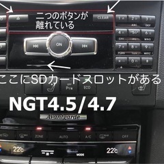 ベンツ　TVキャンセラー&ナビマップ更新　セットの画像