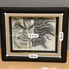 範馬勇次郎複製原画の画像