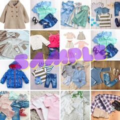 子供服まとめ売り アソート 男の子 女の子 大量 格安にてご提供 古着 お友達とシェアも♪　転売 仕入れ 卸   の画像