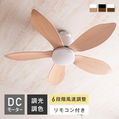 値下げ中【未使用品】シーリングライト　Folia