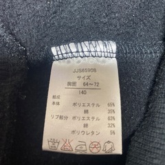 ディズニー　長袖トレーナー　140の画像