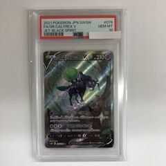 【A78】ポケモンカードゲーム こくばバドレックスV SR 07...
