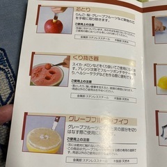 フルーツアレンジ6点セット　未使用の画像