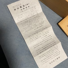 萩焼　湯呑み　未使用の画像