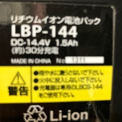 インパクトドライバの画像