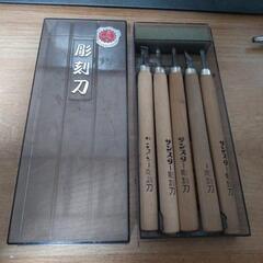 彫刻刀　砥石付きの画像