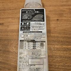 ソフラン　エアリス　柔軟剤の画像