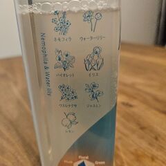 ソフラン　エアリス　柔軟剤の画像