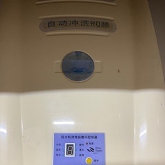 ウォーターフィルターの画像