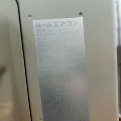 2019年製　DAIKIN ルームエアコン　AN22WSS-N   risora　リソラの画像