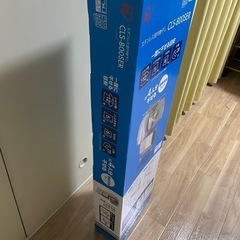 室内物干し1000円の画像