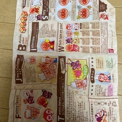 アンパンマン3点セットの画像