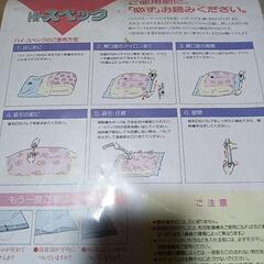 値引きしましたハイスペック布団圧縮袋の画像