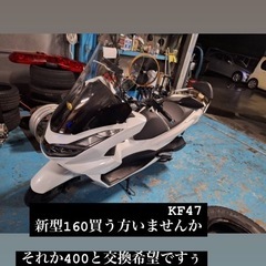 PCX160