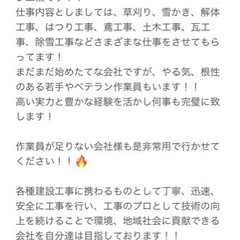 クオーレ工業