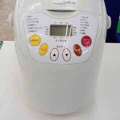 ★ジモティ割あり★ siroca ホームベーカリー  11年製 ...