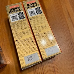 ユンケル　ローヤル　V3  / C3の画像