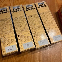 ユンケル　ローヤル　V3  / C3の画像