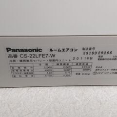 【商談中】エアコン　６畳用＋10畳用　２台セットの画像