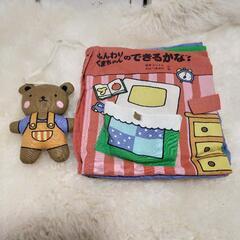 ふんわり絵本