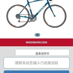 クロスバイクの画像
