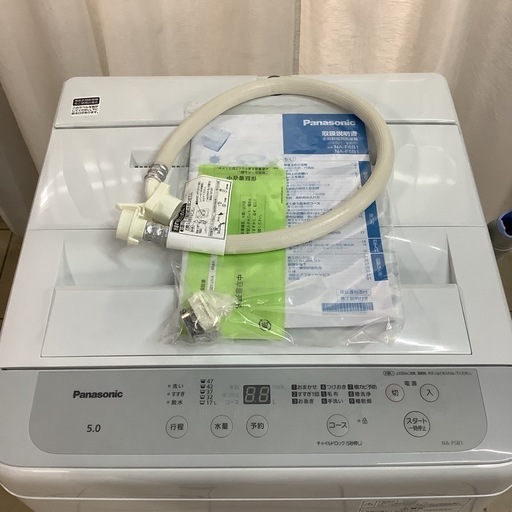 Panasonic   パナソニック　洗濯機　NA-F5B1  2023年製  5㎏