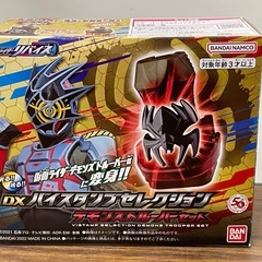 仮面ライダーリバイス DXバイスタンプセレクション デモンズトル...