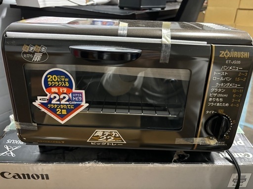 象印 ET-JG35 トースター