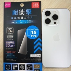 極美品　iPhone 15Pro 256GB ホワイトチタニウム...