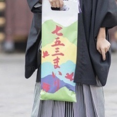 11月30日までに根津神社(田無神社でもOK)の千歳飴袋を貸して...
