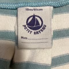 18-81サイズ　 プチバトーカーディガンの画像