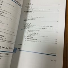 15レクチャーシリーズ　神経障害理学療法学Ⅱの画像