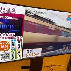 あげます　LG製2018年製55インチTV +Amazonスティック