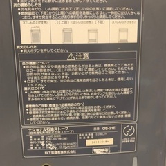 石油ストーブ#の画像