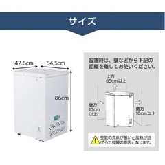 冷凍庫の画像