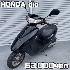 HONDA dio 車体 人気❗️サイドスタンド付き❗️全国配送...