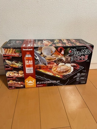 IWATANI イワタニ　炙りやⅡ\n