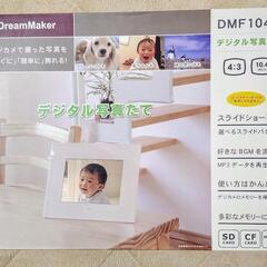 お引き取り 決定しましたデジタル写真立て 　引き取り 希望の画像