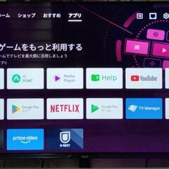 43型 4K チューナーレス テレビ androidTV