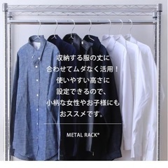 スチールラックの画像