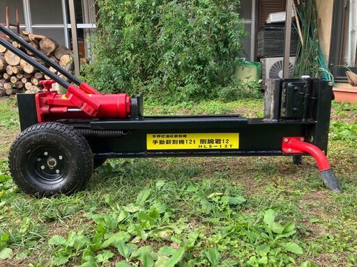 薪割り機　手動油圧12t　HLS-12T